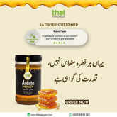 100% Pure Acacia Honey | پھلای شہد